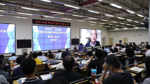 富士康攜手32家生態(tài)合作伙伴探析2021先進(jìn)智動(dòng)化技術(shù) 深化技術(shù)交流合作 賦能智能制造新生態(tài)