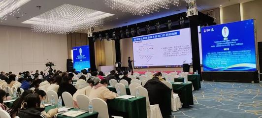 食環(huán)學(xué)院教師應(yīng)邀出席2022年第四屆食品低溫加工國(guó)際學(xué)術(shù)研討會(huì)，共探前沿技術(shù)深化交流合作