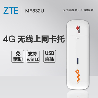 原裝正式LN930 DW5810E 4G模塊NGFF電信 聯(lián)通雙4G Dell 5285 5580